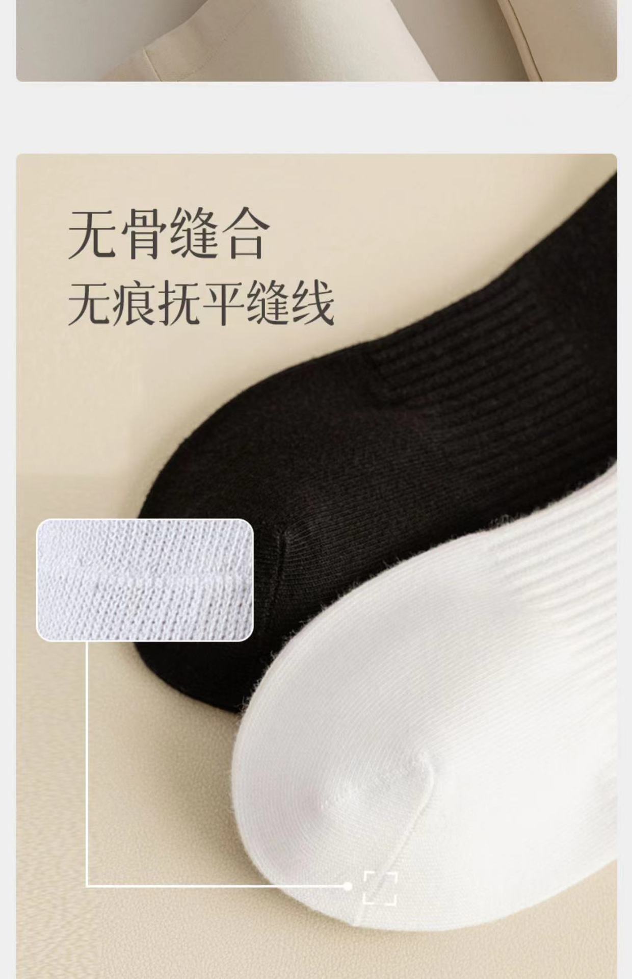 男士短袜棉袜子男黑白灰中筒袜男生运动长筒白袜薄款白袜子详情8