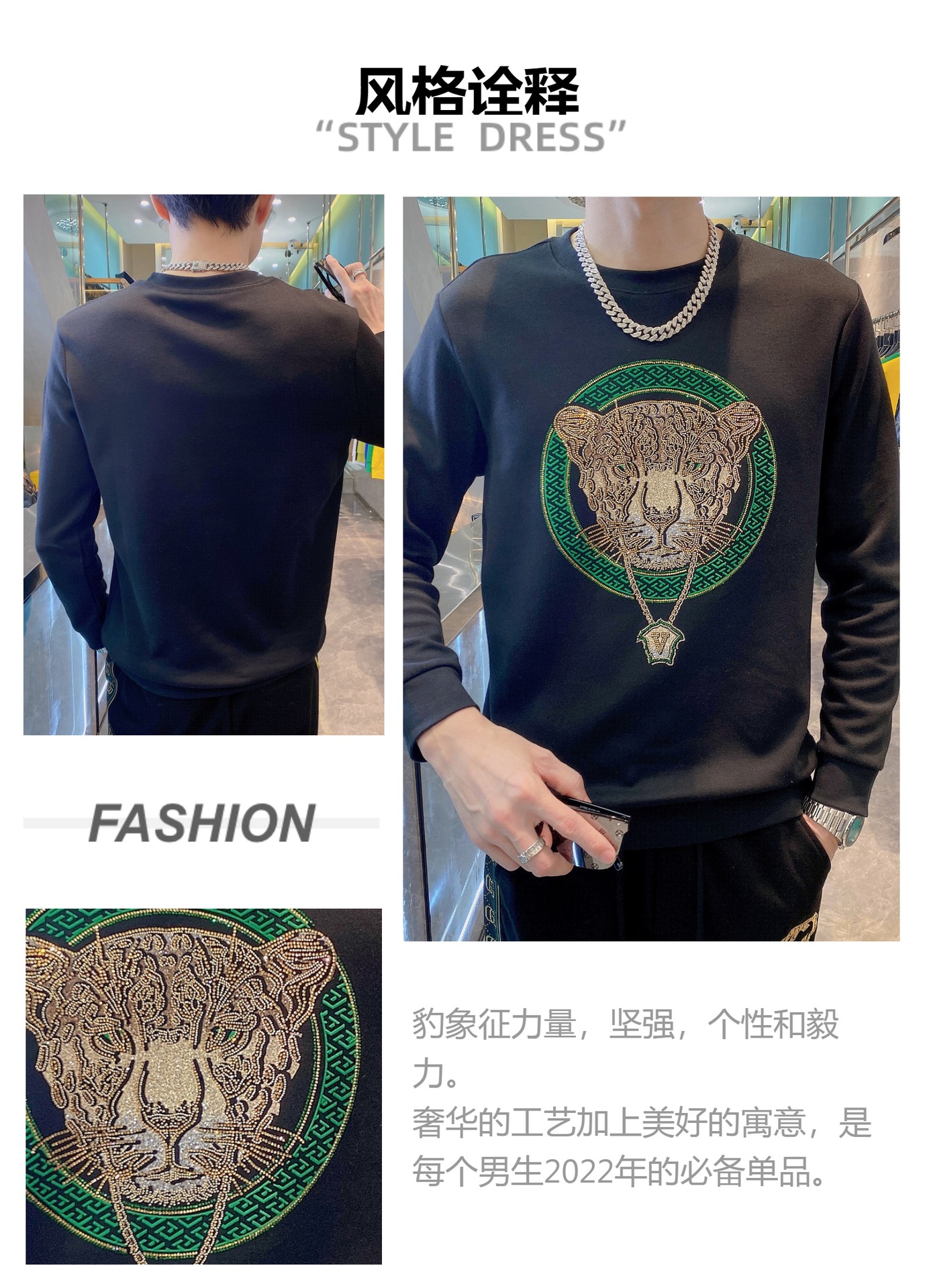 新款欧货秋冬高街韩国圆领宽松潮牌针织美式套头卫衣男士上衣批发详情2