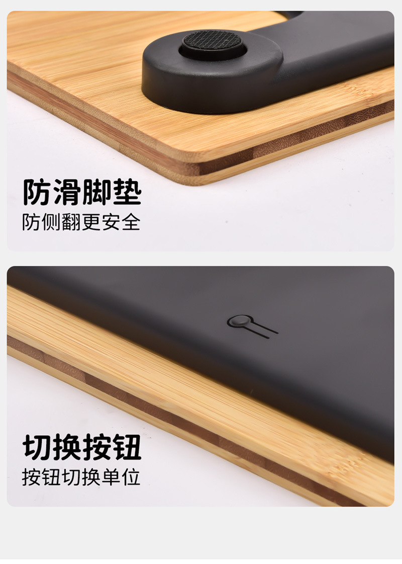 精准家用电子秤人体健康秤竹子电子秤木质大号竹子体重秤厂家批发详情8