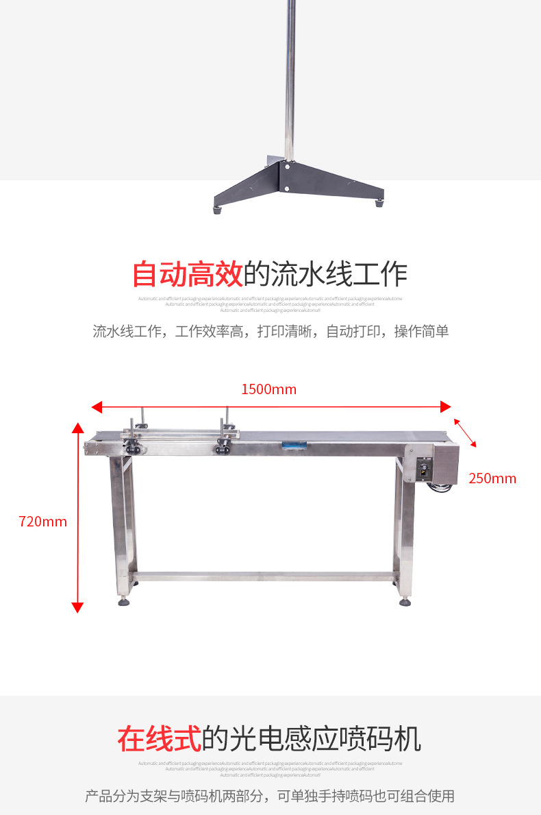 Zhongyong ZY-530 online fully automatic intelligent inkjet printer Production date manual coding machine pic 3