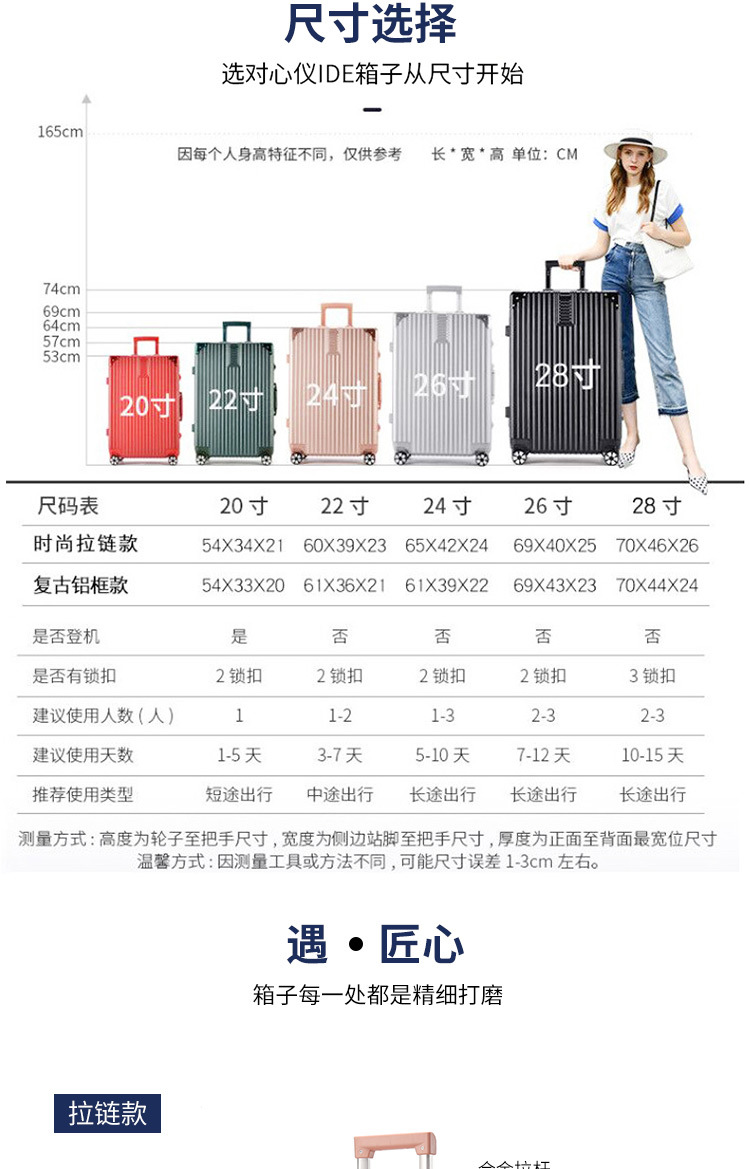 Aluminum frame suitcase with handle, swivel wheels, 20-inch password travel case, 24 Korean version fresh and clean luggage, carry-on suitcase pic 9