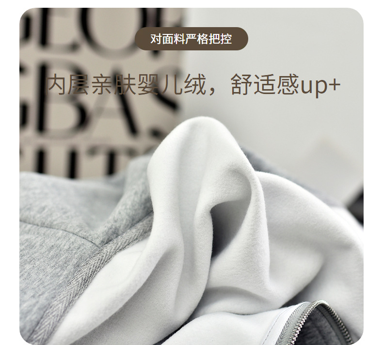 【云朵套装】连帽加绒双拉链空气棉运动高腰欧美风时尚卫衣套装女详情6