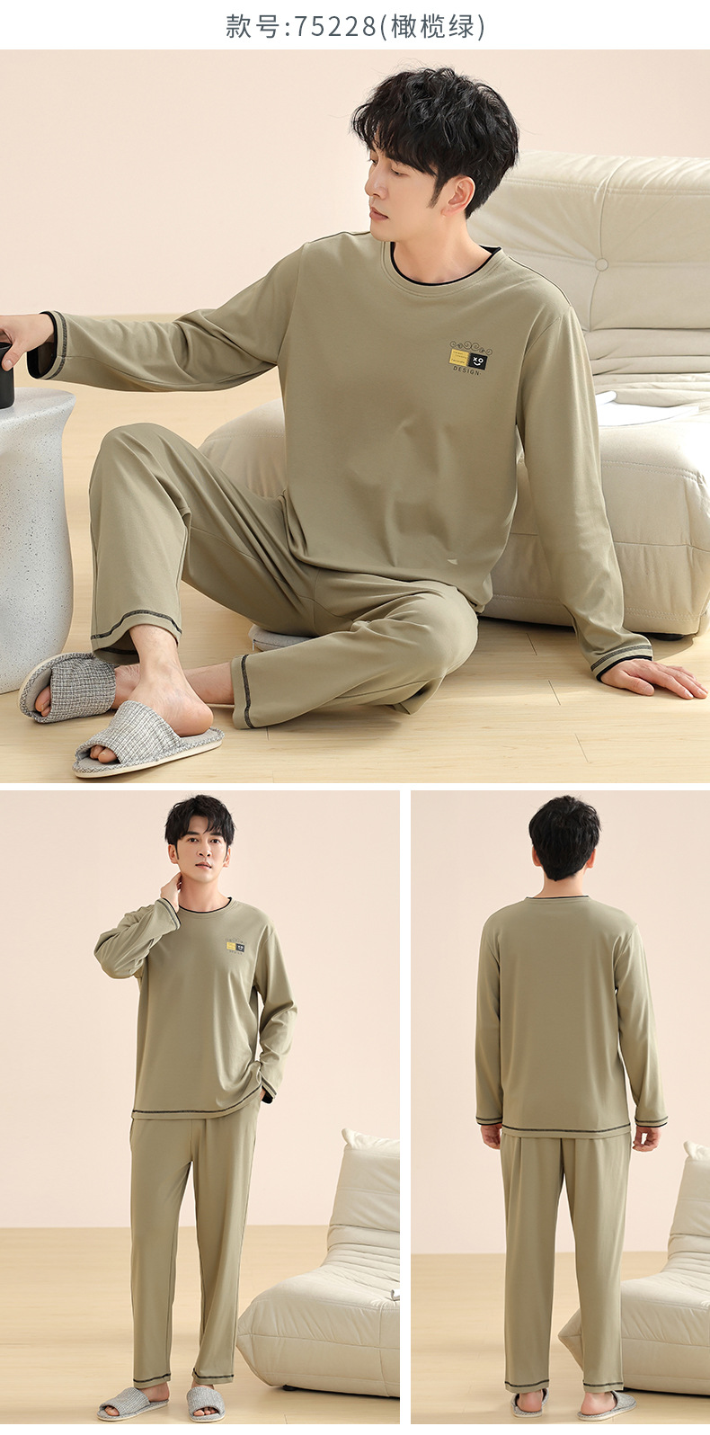 睡衣男士春秋款纯棉长袖套头休闲套装青少年男生全棉家居服可外穿详情17