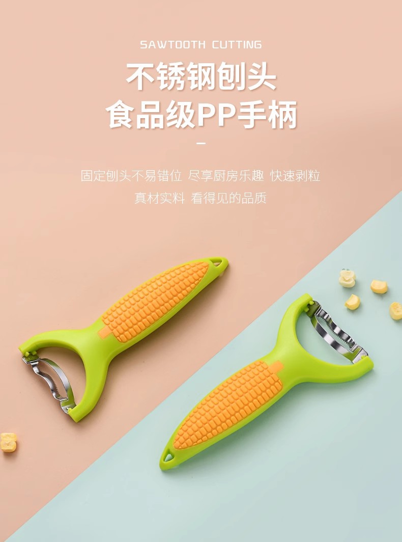 厂家批发不锈钢玉米刨 剥玉米脱粒器玉米分离器 厨房工具削玉米刀详情3