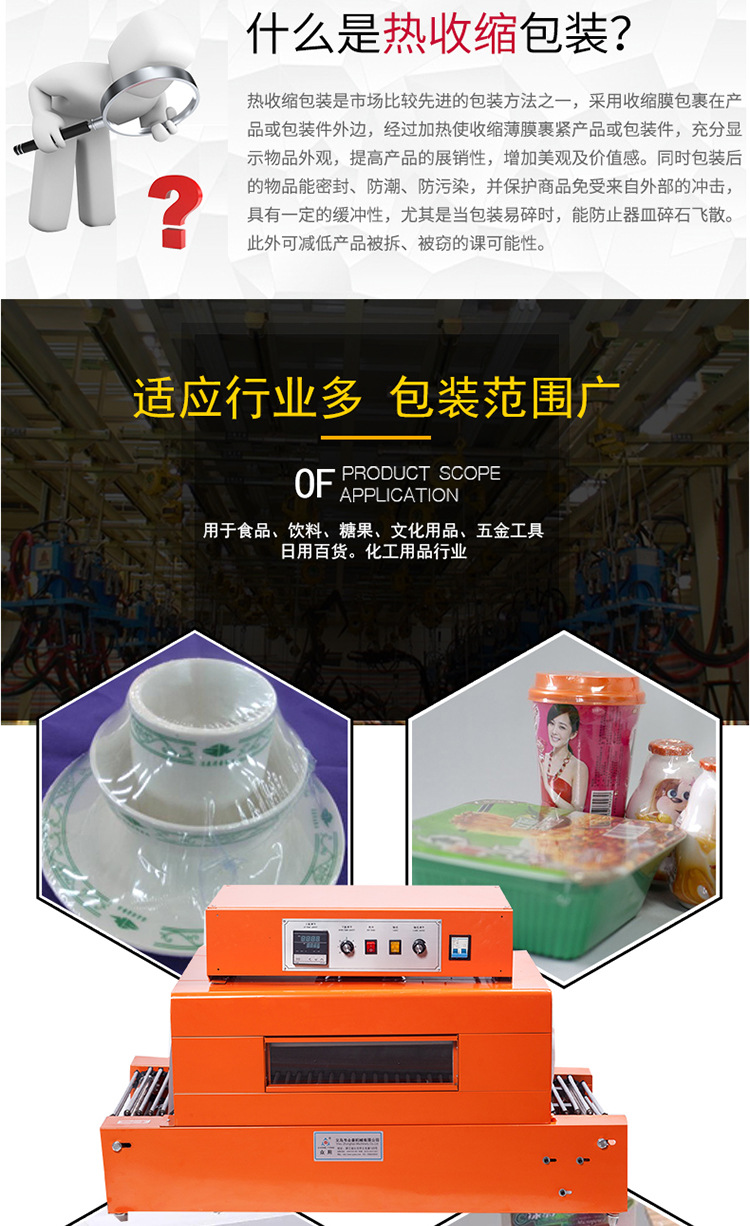 Zhongyong brand ZY-4020H plastic sealing heat shrink film packaging machine, fully automatic heat shrink film packaging machine pic 2