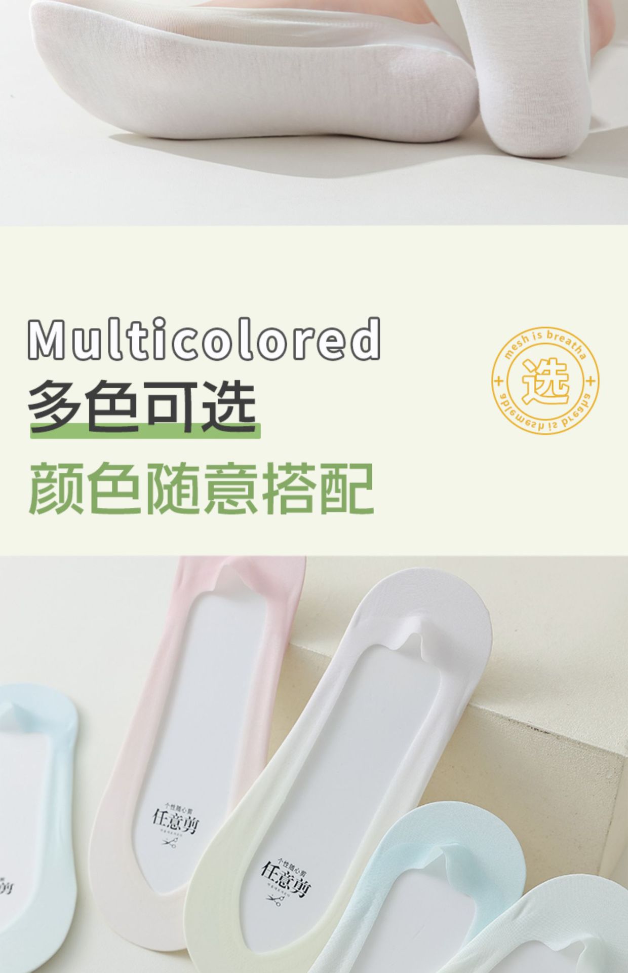 隐形袜女夏季超薄冰丝透气硅胶防滑浅口袜彩虹渐变色抗菌透气船袜详情11