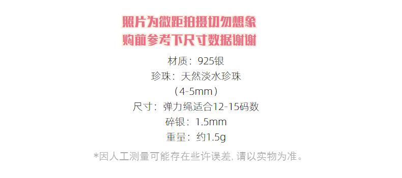 925通体纯银珍珠碎银子戒指女小众设计ins风个性小众设计感闭口指详情15