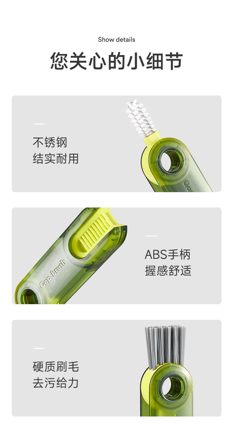 三合一U形清洁杯刷奶瓶保温杯盖缝隙清洁刷奶瓶杯口硅胶刷批发详情12