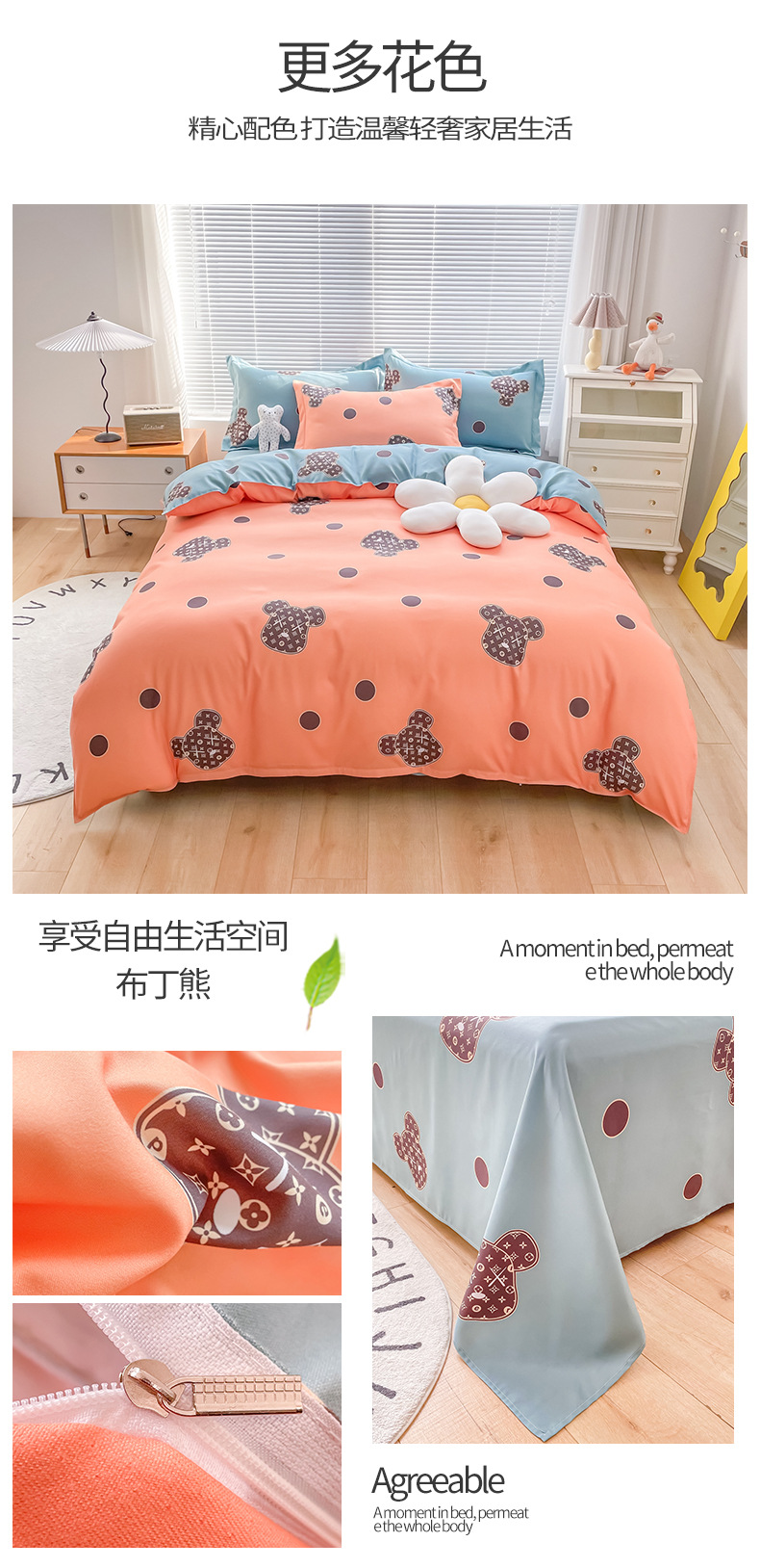 New pure cotton brushed four-piece set, fresh and thick bed sheet and duvet cover, student washed cotton three-piece set bedding pic 34