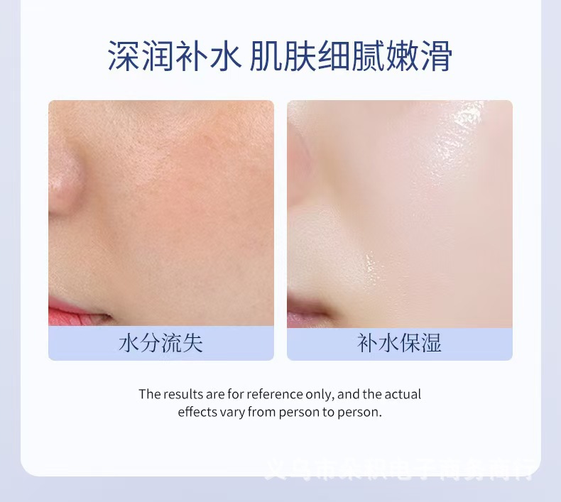 菲姿蔓妮Mask净颜补水美颜保湿透亮收缩毛孔水润肌肤隐形面膜工厂详情20