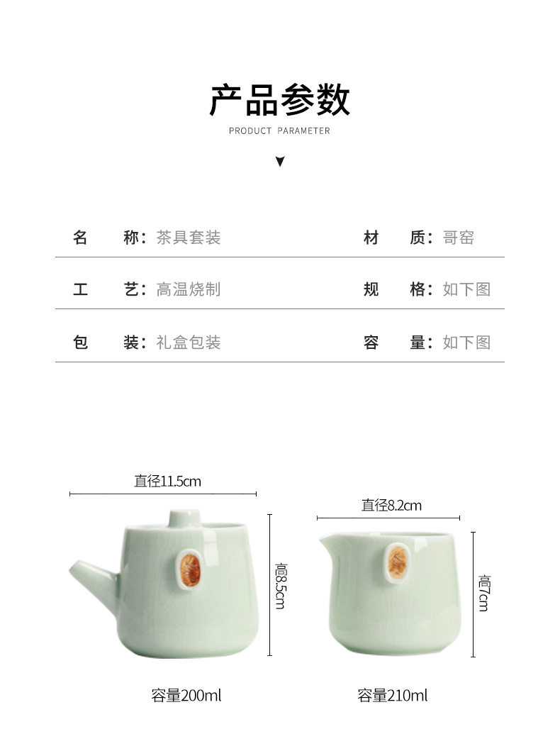 Ge Yao tea set, home ceramic teapot, Chinese tea cup, portable travel tea set, high-end business gift pic 5