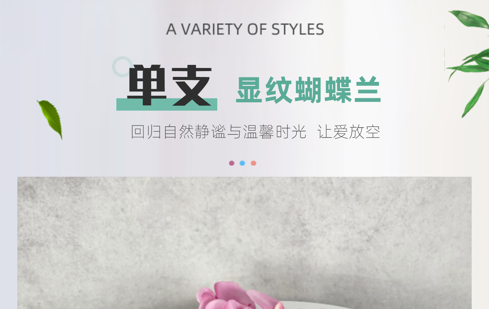 8头显纹桃皮绒蝴蝶兰仿真花婚庆插花家居装饰客厅摆件跨境厂家详情1