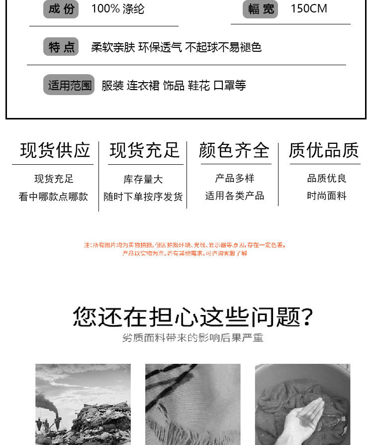 Factory direct sales of fine striped polyester woven fabric, black and white striped four-sided elastic shirt fabric, and micro-elastic fashion fabric pic 15