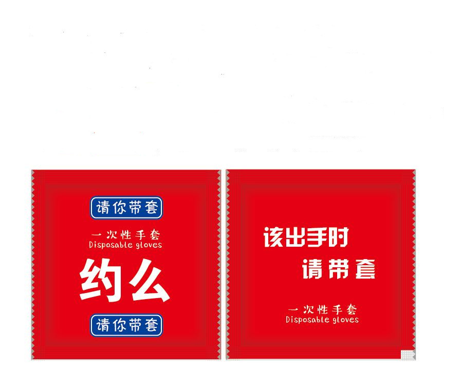 Food-grade thickened disposable gloves, individually packaged. For the sale of lobsters in the catering industry, logos can be added. Free shipping for wholesale pic 8