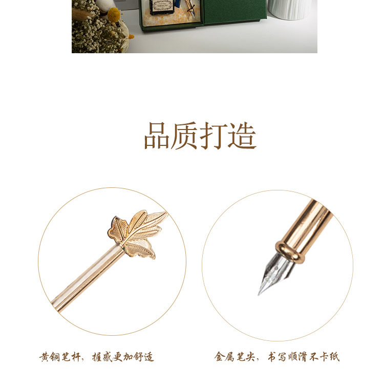纯色鹅毛欧式复古羽毛笔套装哈利波特蘸水广告礼品笔羽毛笔定 制详情10