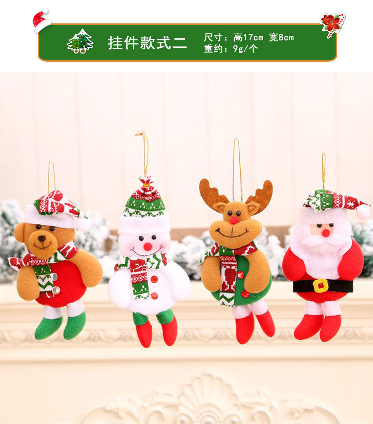跨境新款圣诞节装饰用品老人小挂件 圣诞树配件布艺小挂饰礼物详情13
