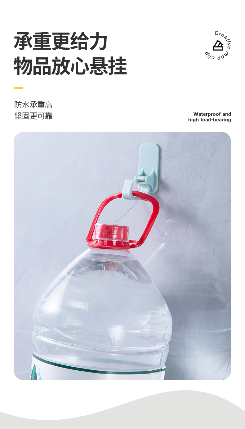 新款脸盆收纳挂钩粘胶免打孔脸盆夹包包钥匙粘钩家用衣钩塑料详情5