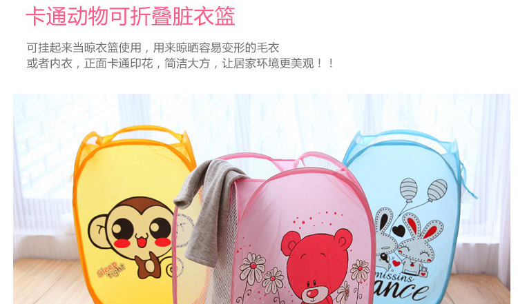 可折叠脏衣篮布艺卡通洗衣篮儿童玩具 海洋球收纳篮厂家详情3
