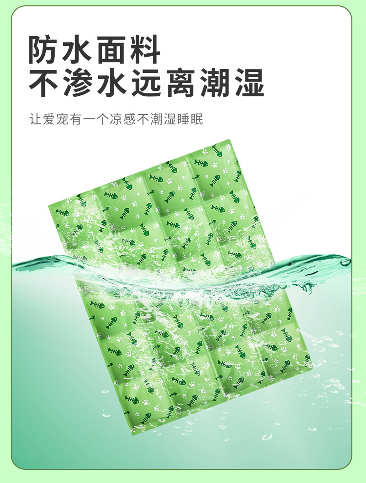Summer dog bed pet ice pad, pet ice pad cartoon gel cooling pad, dog pad, pet supplies cooling pad pic 16