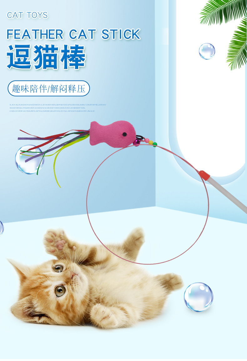 Simulated little fish cat teaser, plastic handle, cat interactive self-entertainment toy, pet supplies, toy cat teaser pic 1