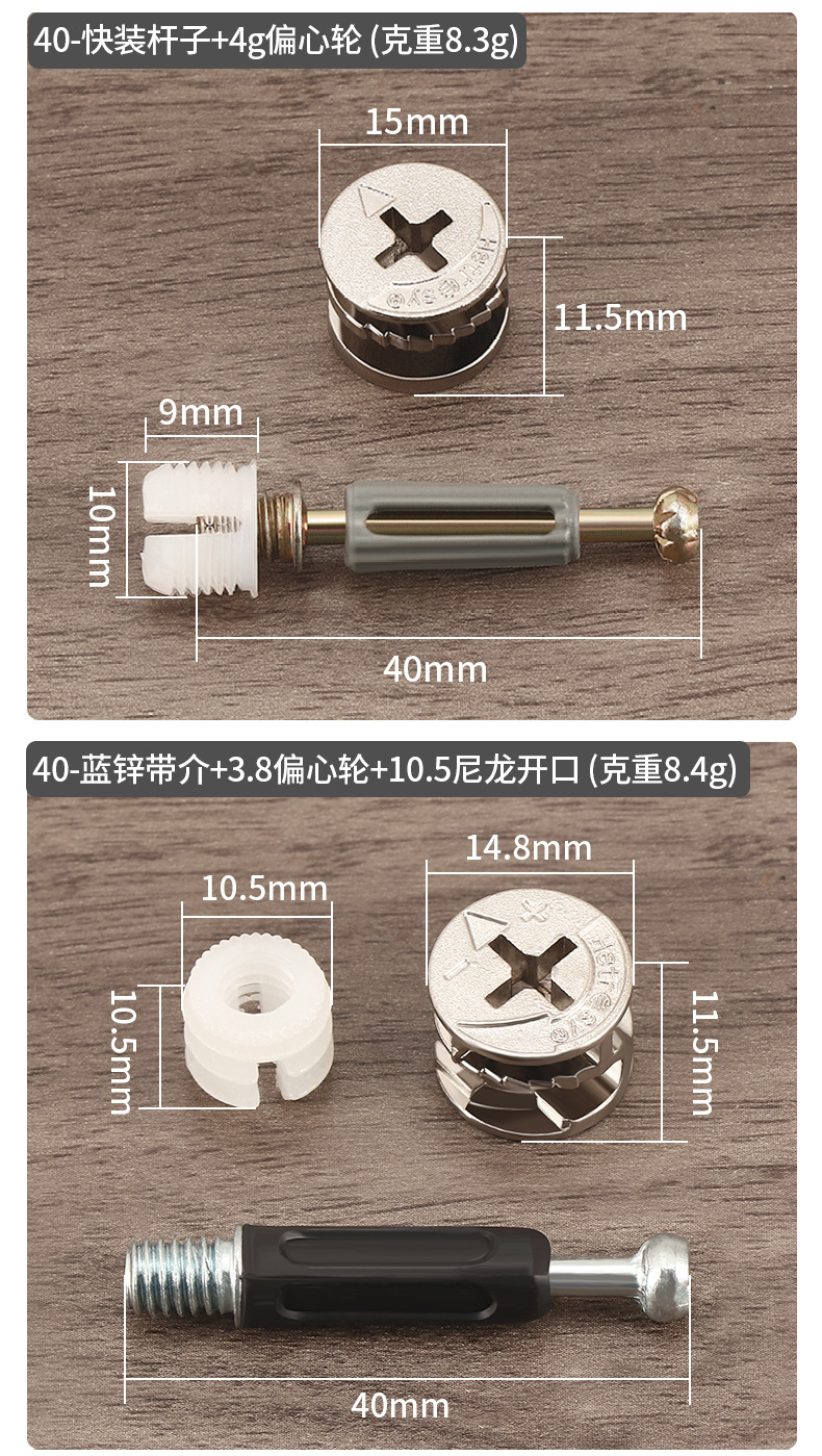 Minimalist gun black 10/12/15 Eccentric wheel cabinet two-in-one quick-installation connecting rod with cover style three-in-one connection piece pic 8