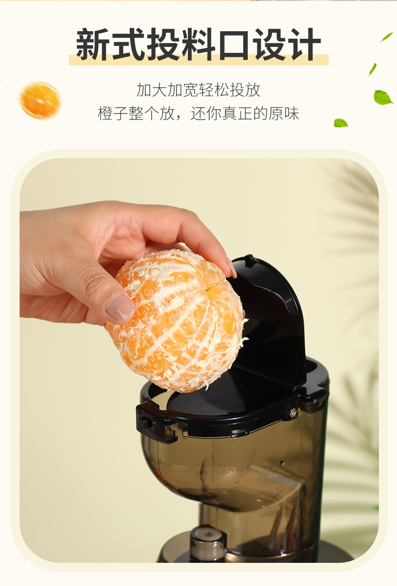 Juicer, juicer, kitchen appliances, small household appliances, multi-functional fruit machine, large-diameter fully automatic residue and juice separation pic 2