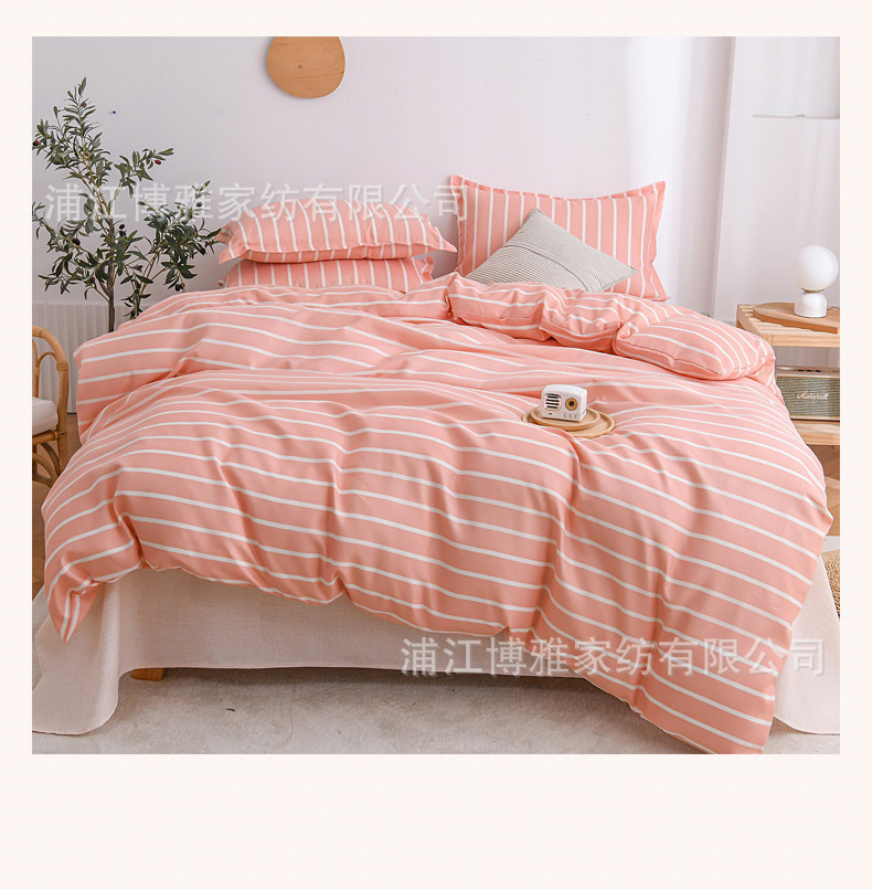 New Muji all-cotton four-piece set, pure cotton dormitory checkerboard striped bed sheet, duvet cover and pillowcase manufacturer wholesale pic 23