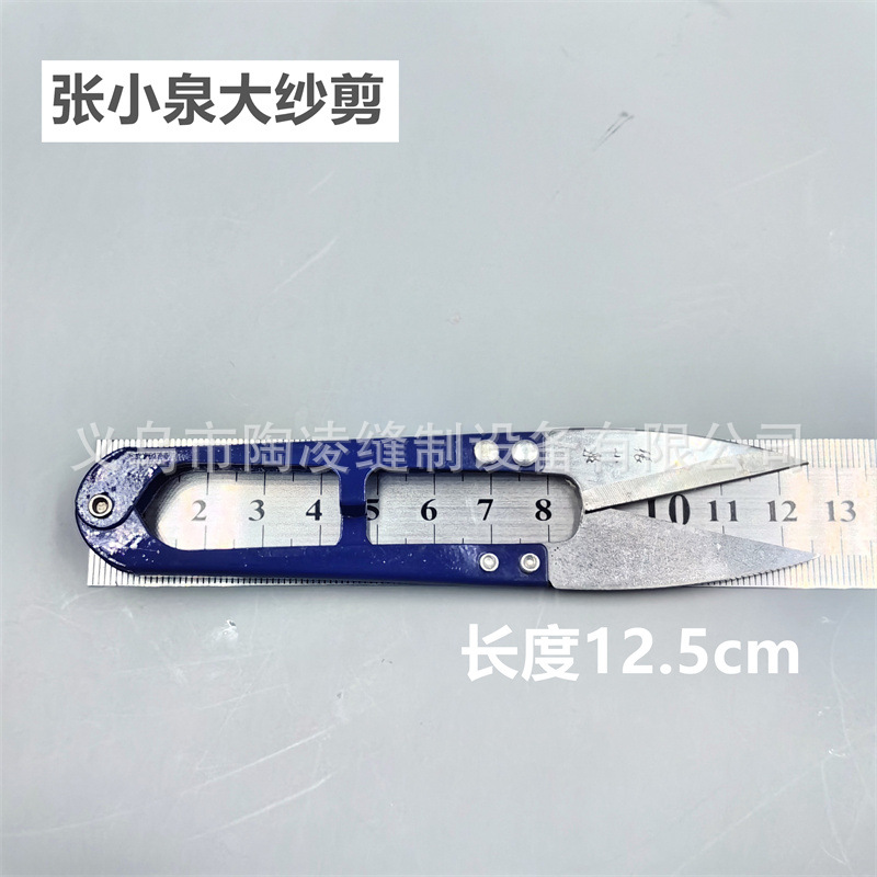 張小泉大紗剪 (3).jpg