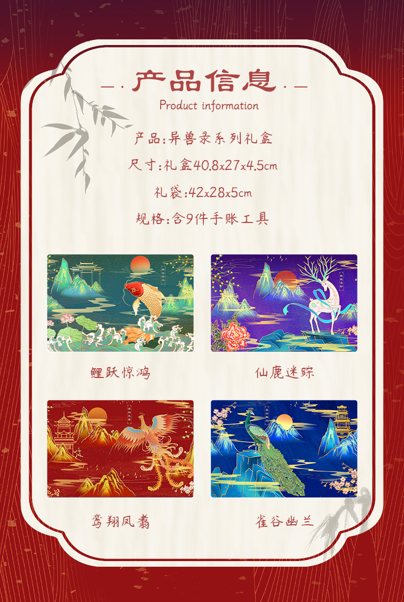 Hand-held journal Chinese-style gift box stationery set, primary school hand-held journal large and small gift packs, birthday gifts, exquisite notebooks pic 6
