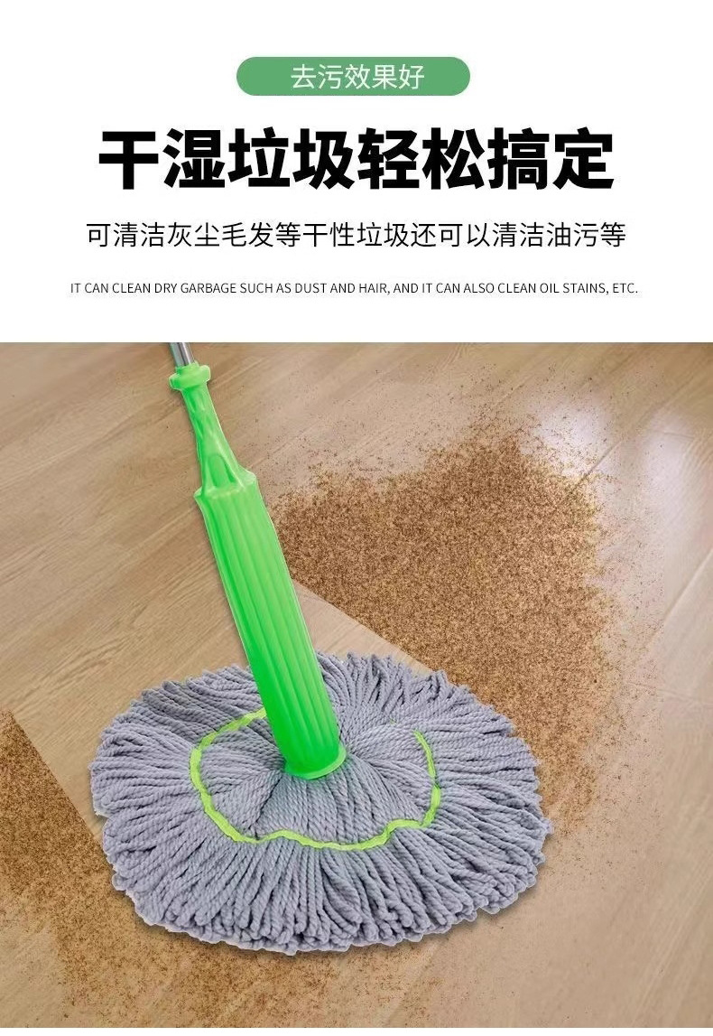 2024新款秒挤水吸水去污干湿两用家用免手洗自拧水竹纤维旋转拖把详情6