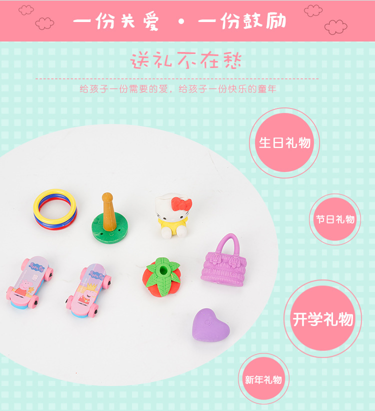 XGD-19滑板车创意文具卡通橡皮可爱橡皮擦儿童礼品详情3