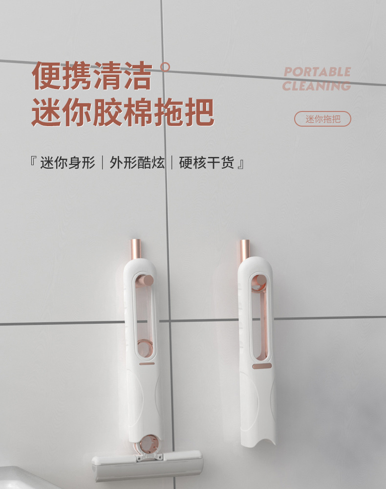 Sponge absorbent, handheld mini mop, hand-washing rubber cotton, kitchen, bathroom, toilet, bathroom, washbasin desktop pic 1