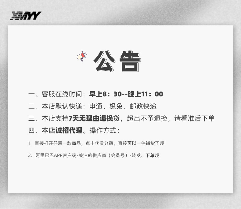 熊猫圆圆儿童T恤上衣薄款 湖州织里童装2024夏新款渐变色男童短袖详情16