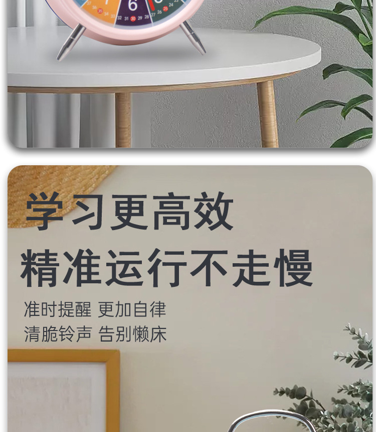 开学早教双打铃圆形闹钟学生可爱儿童卡通床头台钟金属闹钟打铃钟详情5