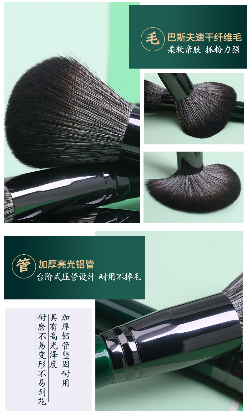 新款9支木柄化妆刷套装美妆工具新手彩妆刷全套化妆刷散粉修容刷柔软刷毛详情3