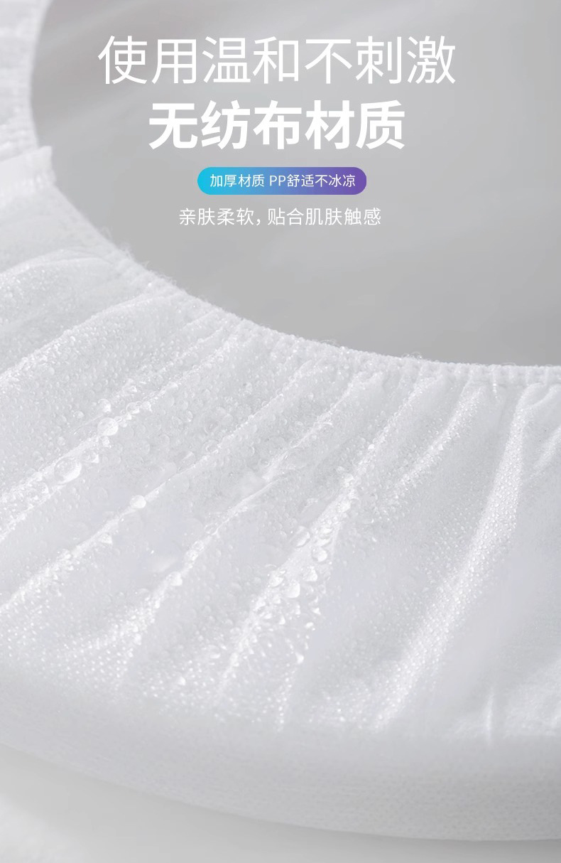 一次性马桶垫坐垫套便携防水孕产妇家用马桶圈贴酒店旅行专用批发详情6