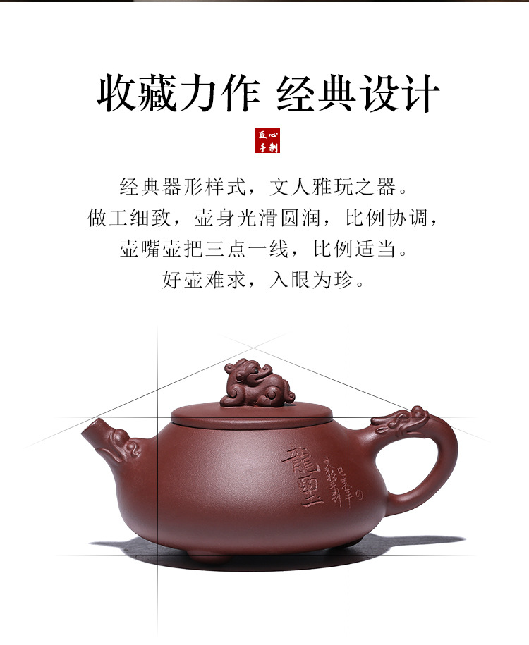 龙玺_02.jpg