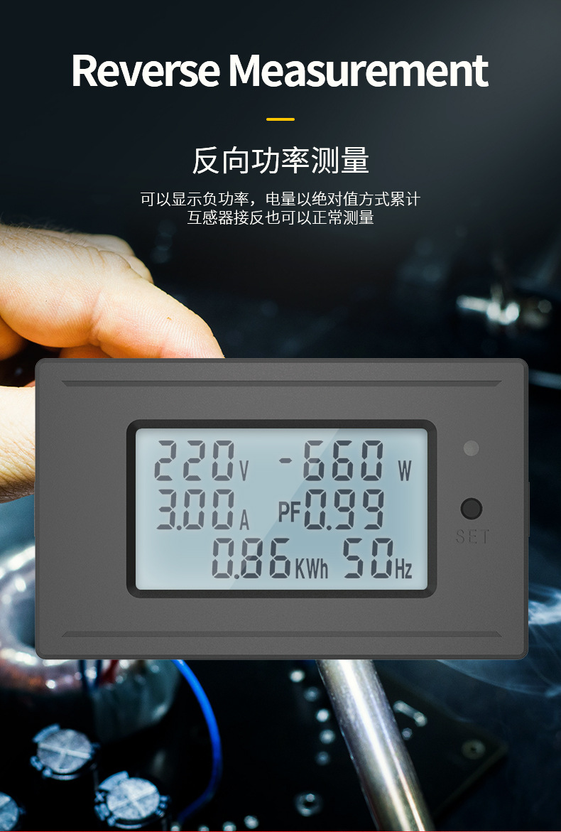 Yongmi Smart Home AC digital display voltage, current, power, electricity quantity, energy meter, power monitor, power meter pic 8