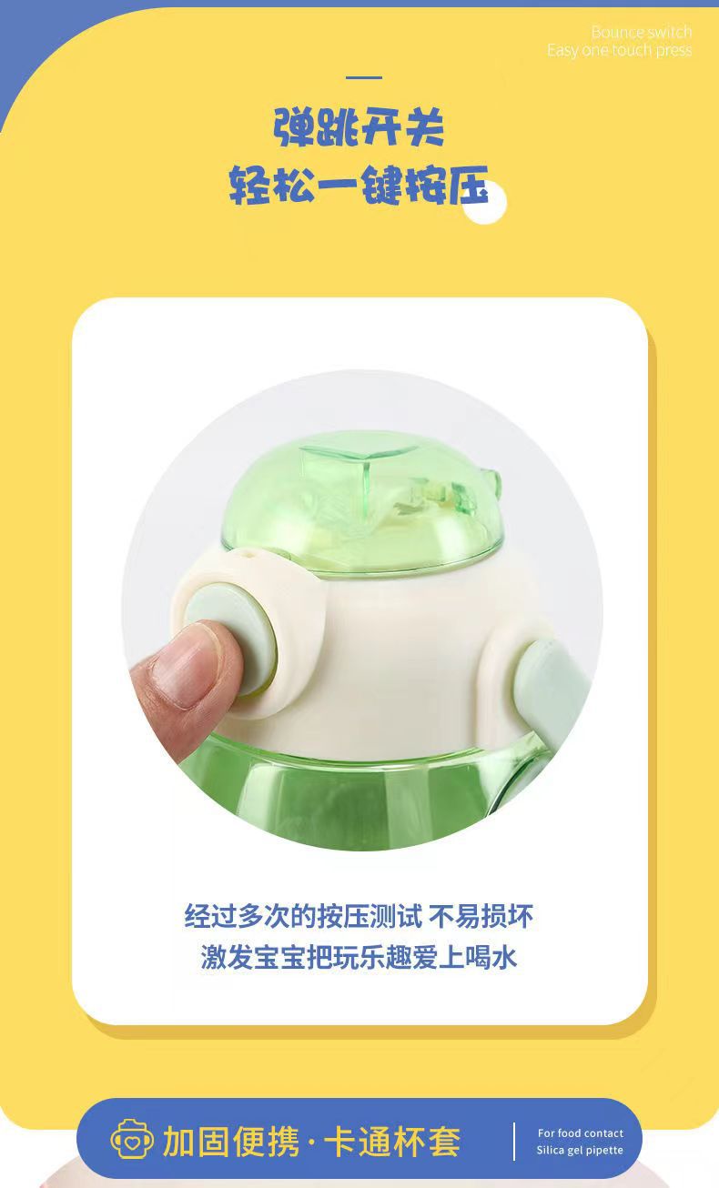 新款夏季儿童学生水杯便携背带高颜值塑料带吸管杯子萌趣可爱水壶详情12