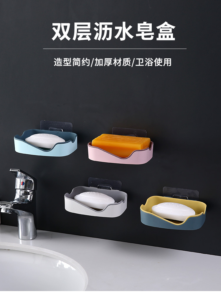 Creative double-layer non-punching bathroom shelf and two-color wall-mounted soap box with strong and seamless adhesive and draining soap pic 1