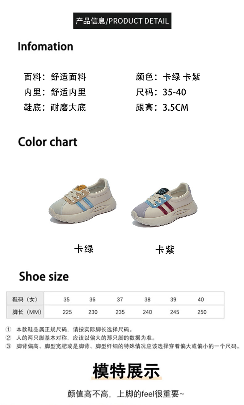 ins韩版阿甘鞋女潮2024秋季新款增高学生运动跑步休闲鞋街拍XFG27详情8