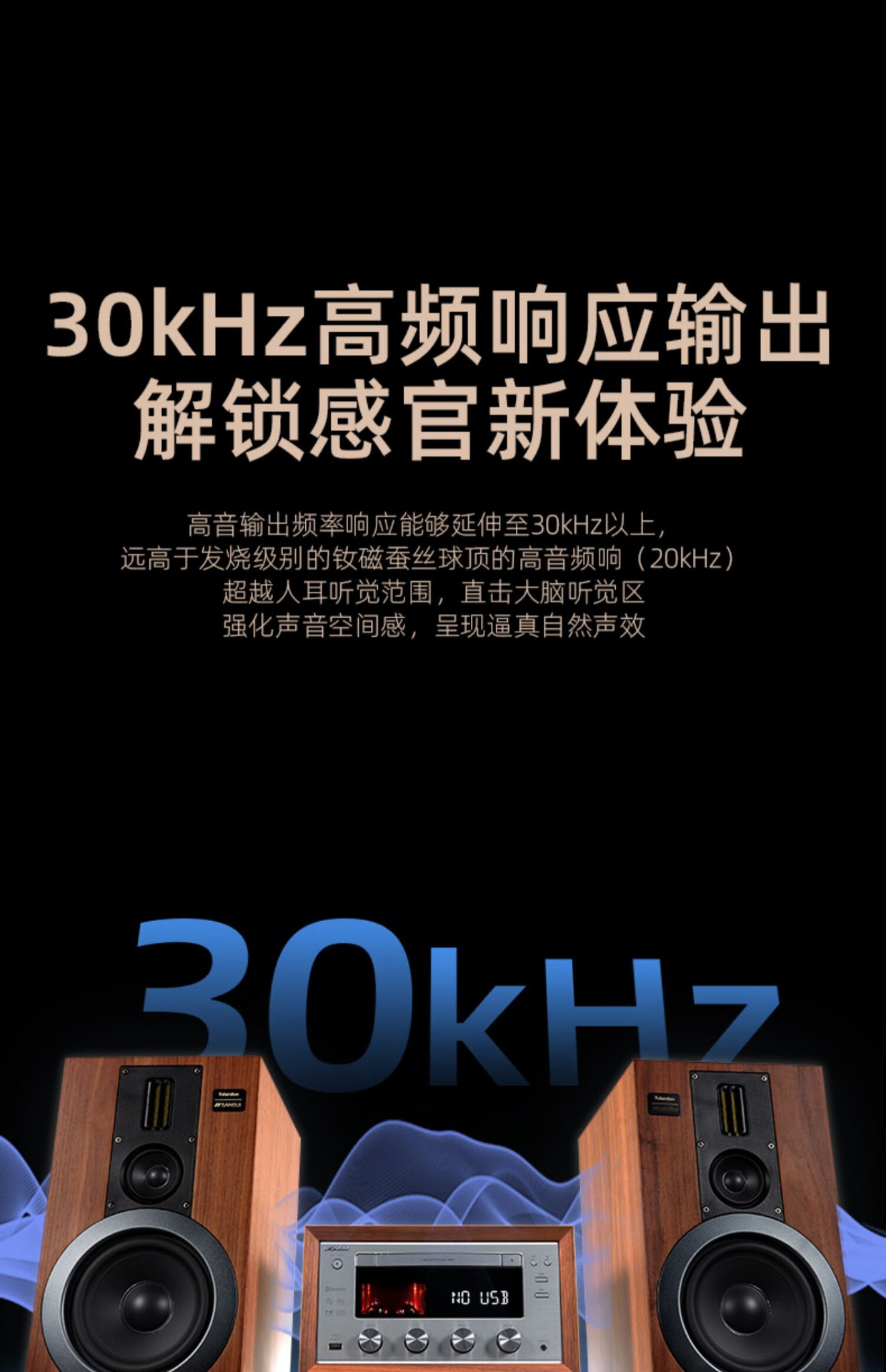 山水M980胆机CD组合桌面音响蓝牙5.0书架套装三分频胆机CD电视音详情10