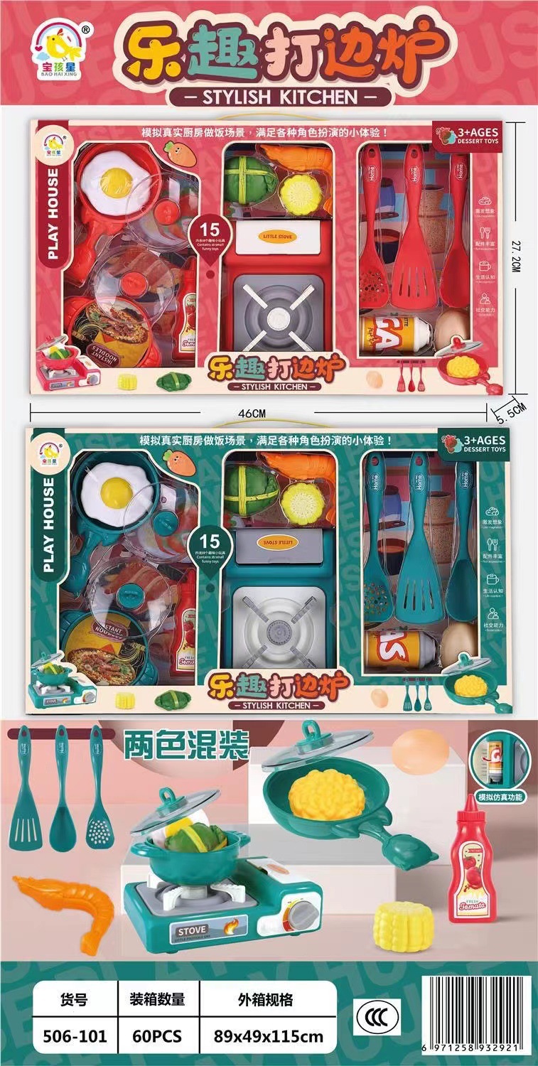 儿童仿真医具过家家小青蛙收纳DIY玩具男孩女孩角色扮演医生套装详情9