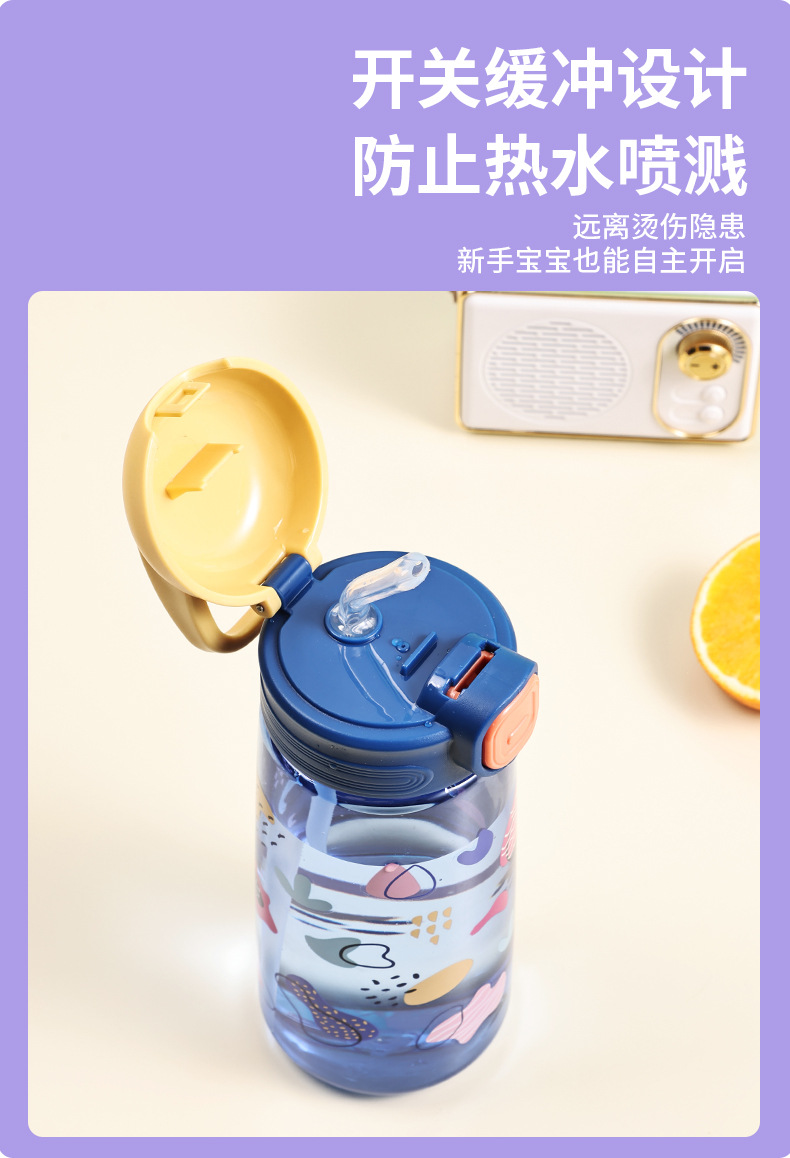 8663卡通儿童水杯耐高温PC塑料杯吸管杯幼儿园宝宝随手杯子小学生水壶详情4