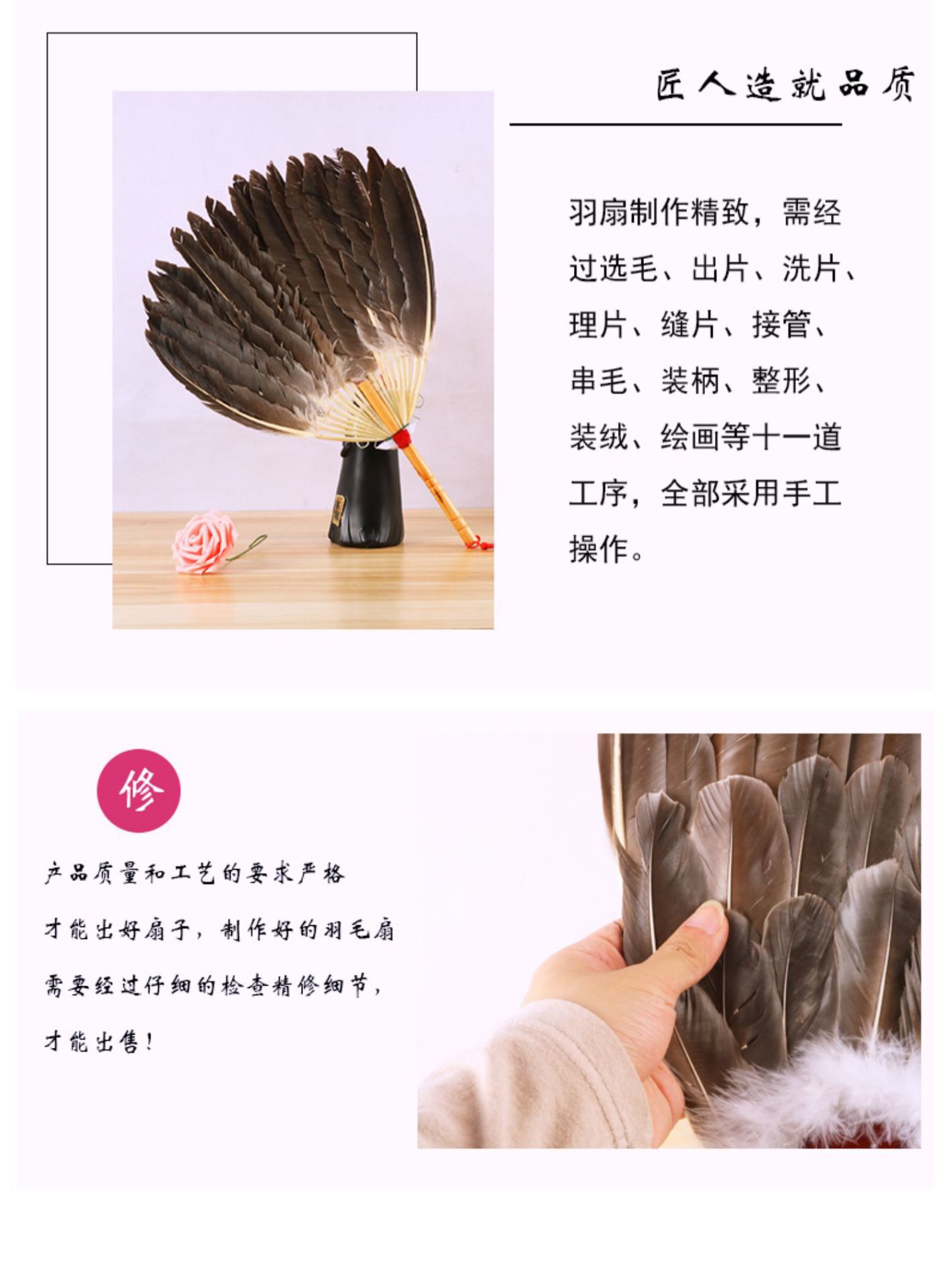 羽毛扇夏天便携鹅毛扇子宝宝扇厂家直销孔雀扇儿童古典诸葛亮扇子详情8