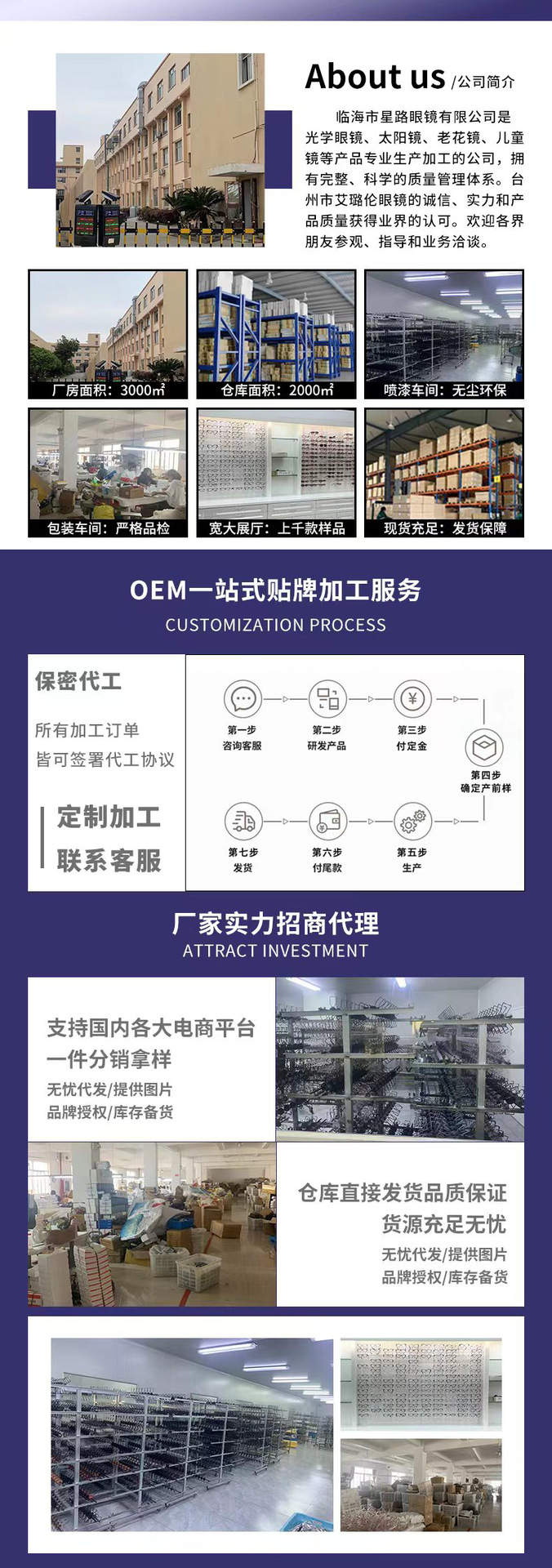 热销马赛克墨镜网红同款个性表演二次元太阳镜拍照搞怪太阳眼镜潮详情1