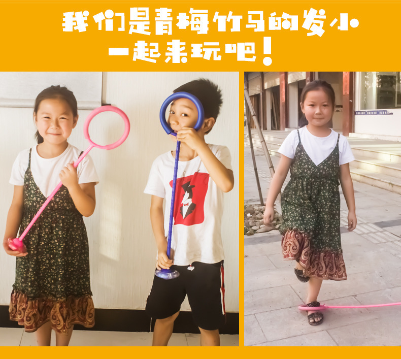 厂家儿童跳跳球 炫舞闪光跳旋转跳跳球 成人健身发光跳舞球玩具详情18