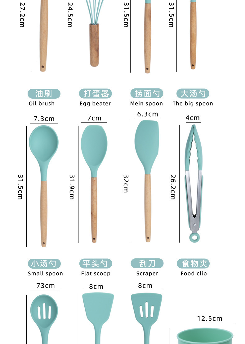 【 Cross-border 】 12-piece silicone kitchen cooking set, non-stick pan spatula and spoon storage, 11-piece silicone large bucket pic 15