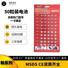 AG13 TMI 357纽扣电池 LR44 电子产品 小夜灯 电池现货批发详情5