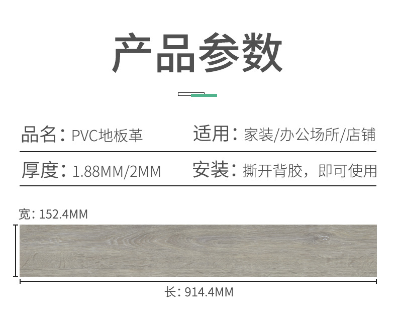 拼多多详情页_06